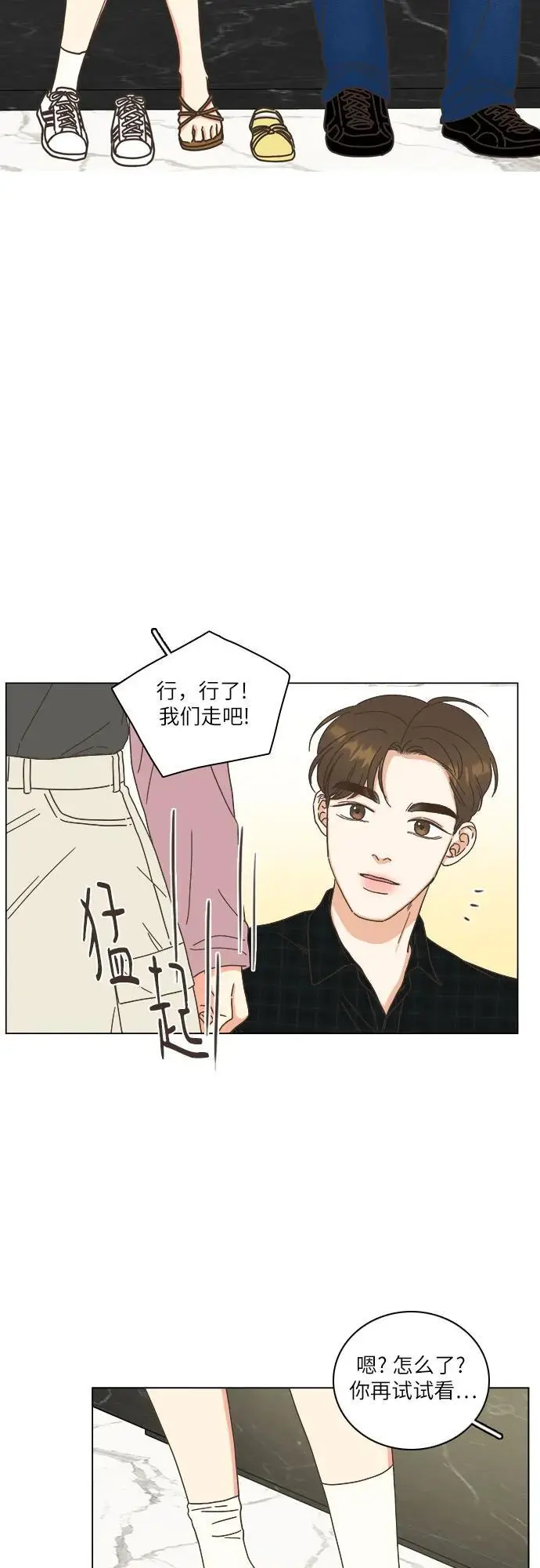 第43话 第39页