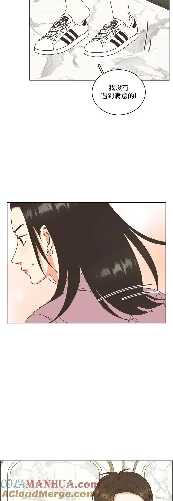 第43话 第40页