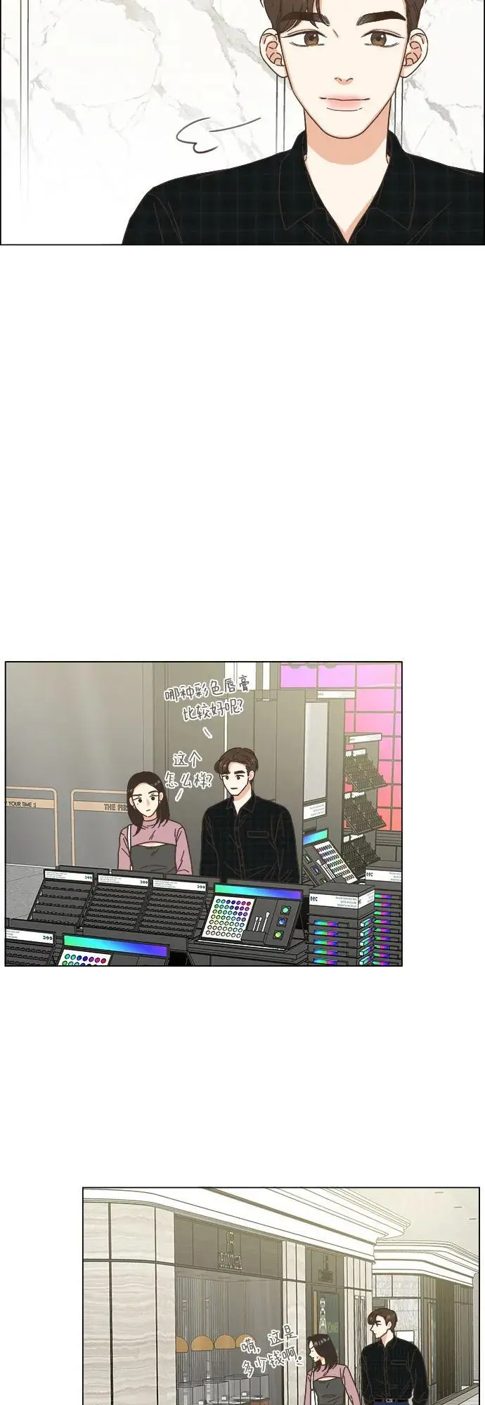 第43话 第41页