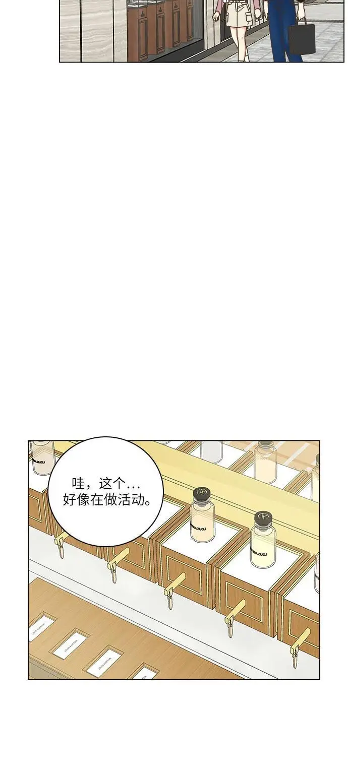 第43话 第42页