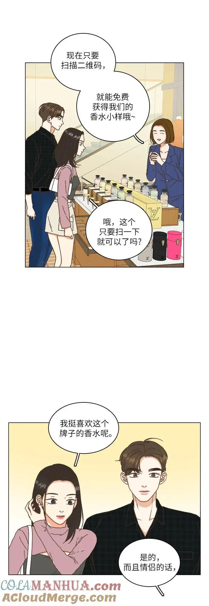 第43话 第43页