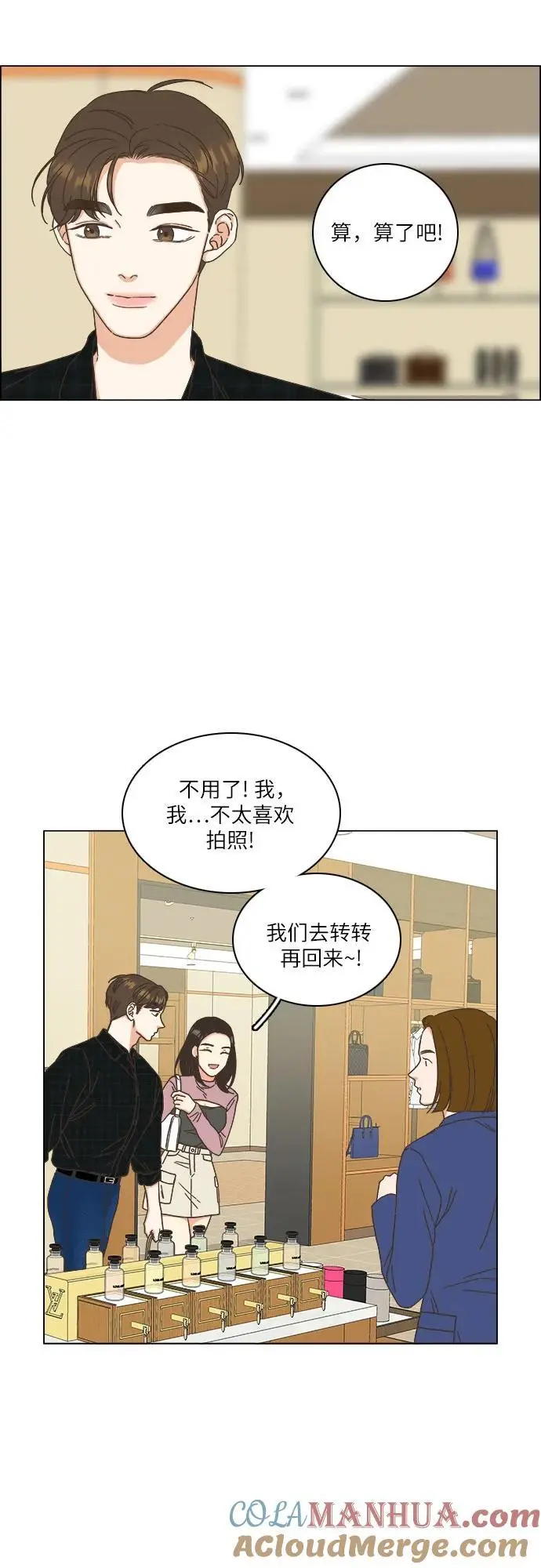 第43话 第46页