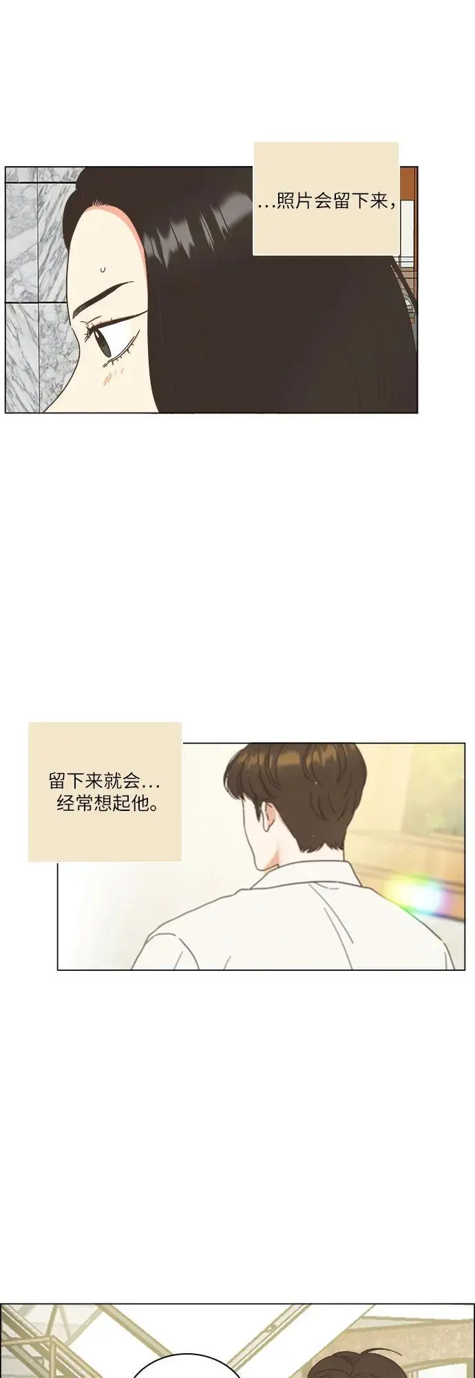 第43话 第48页