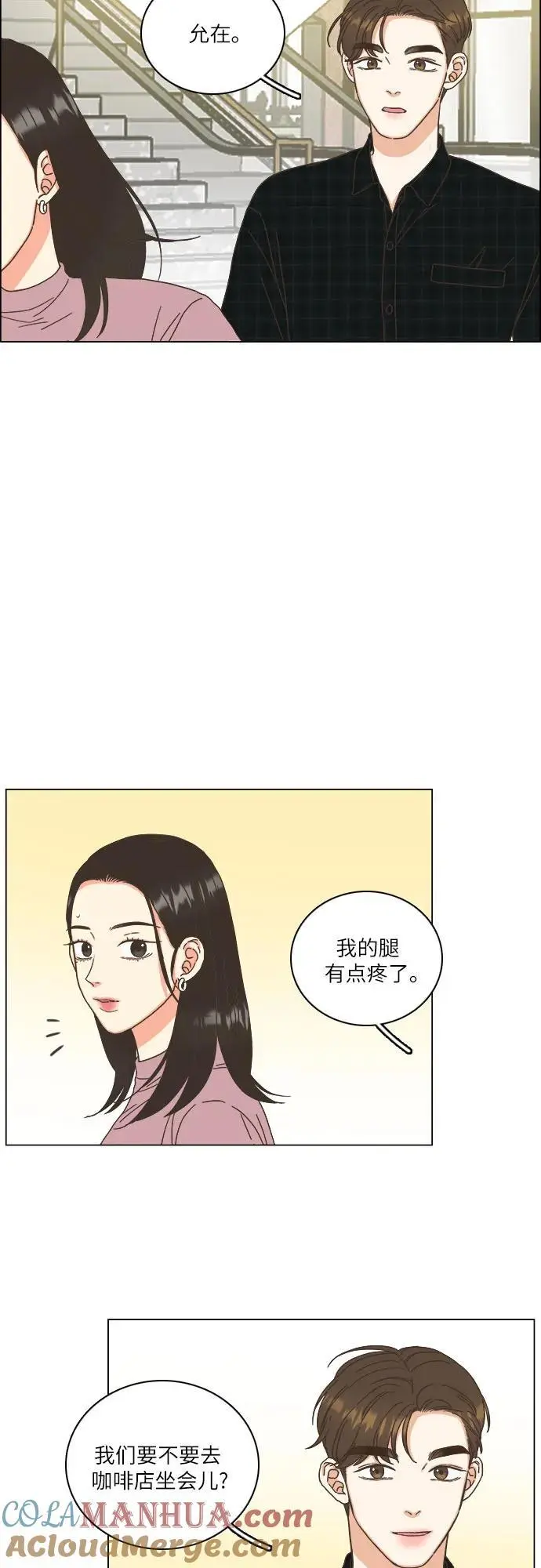 第43话 第49页
