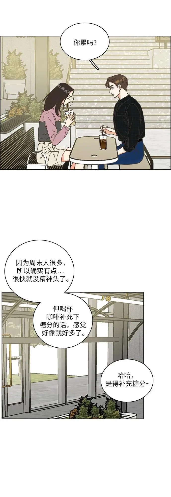 第43话 第51页