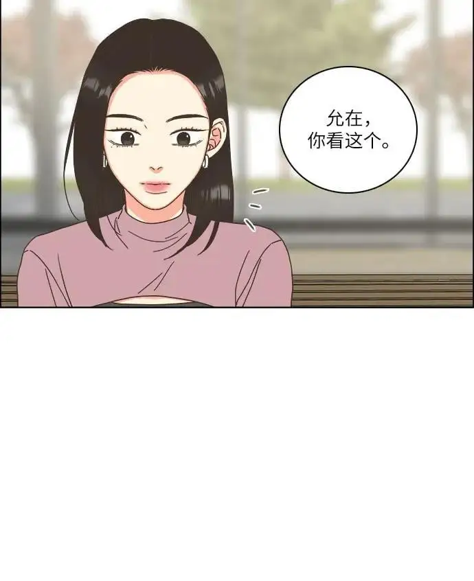 第43话 第53页