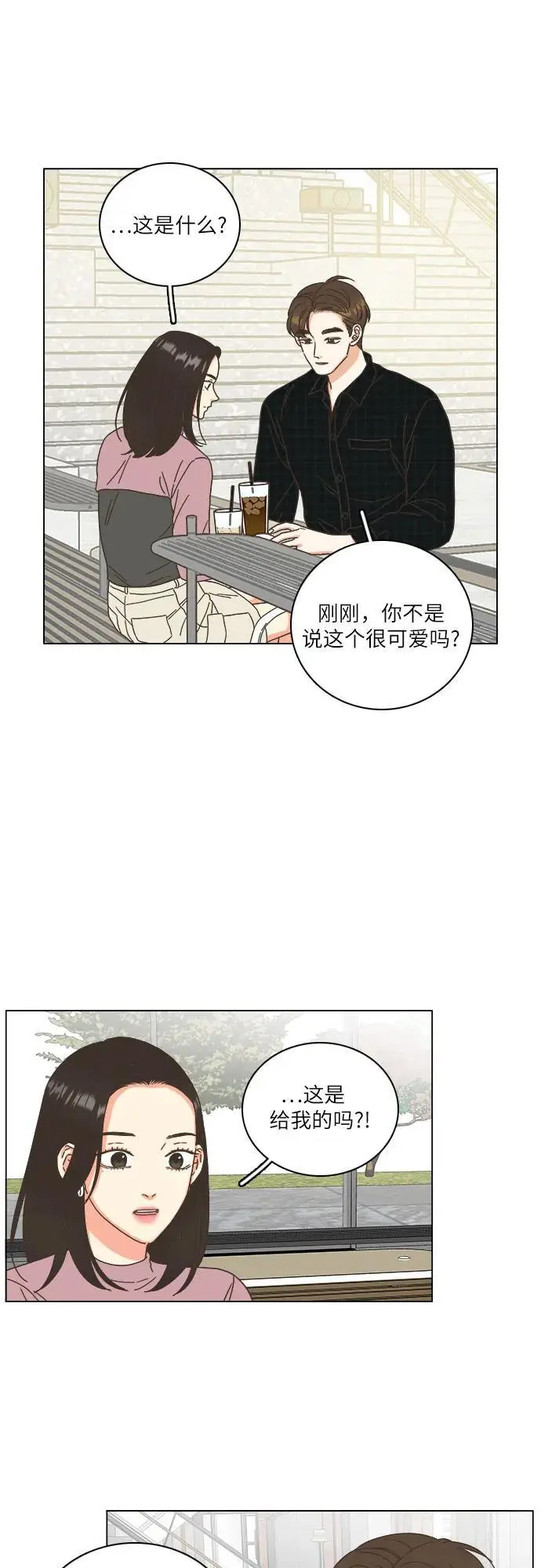 第43话 第54页