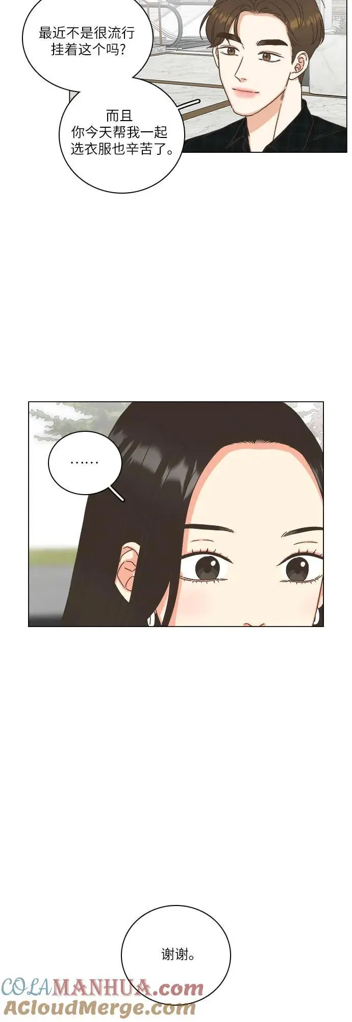 第43话 第55页