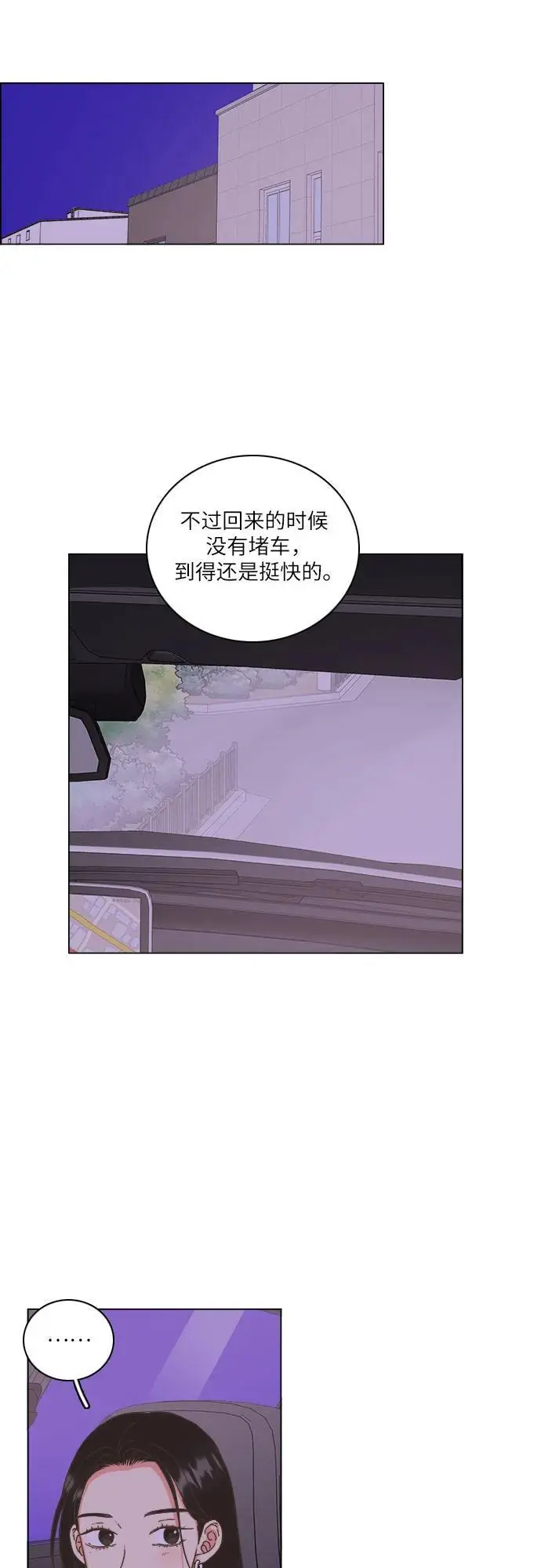 第43话 第57页