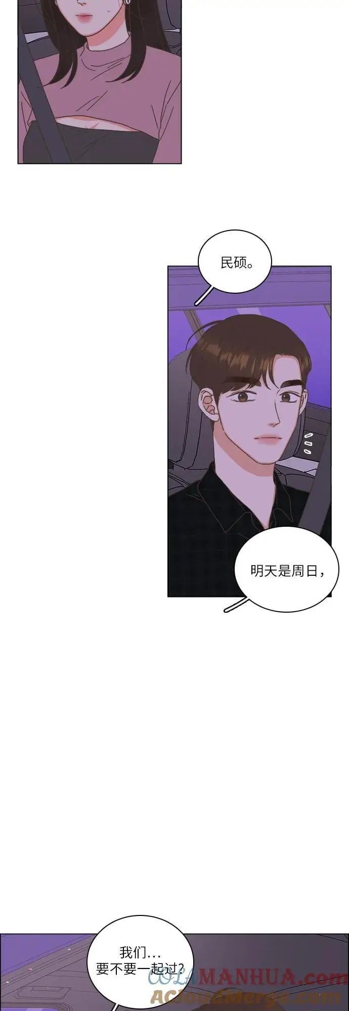 第43话 第58页