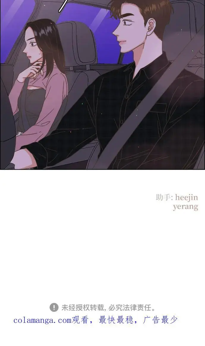 第43话 第59页