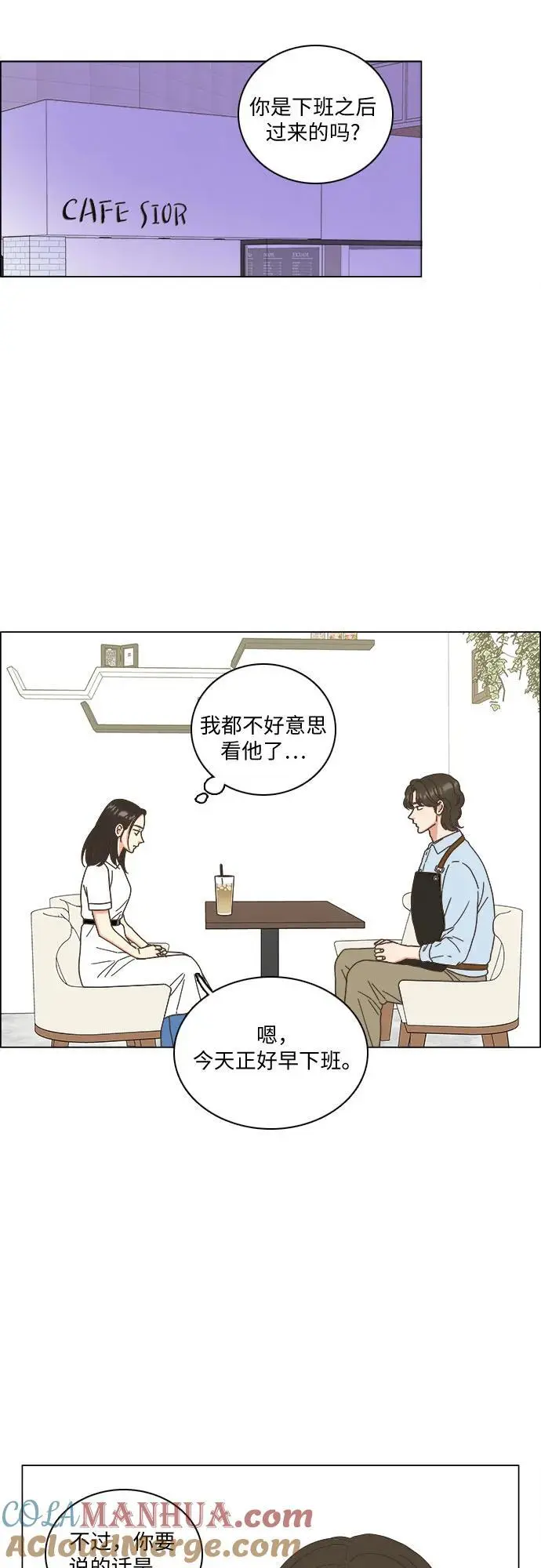 第46话 第16页