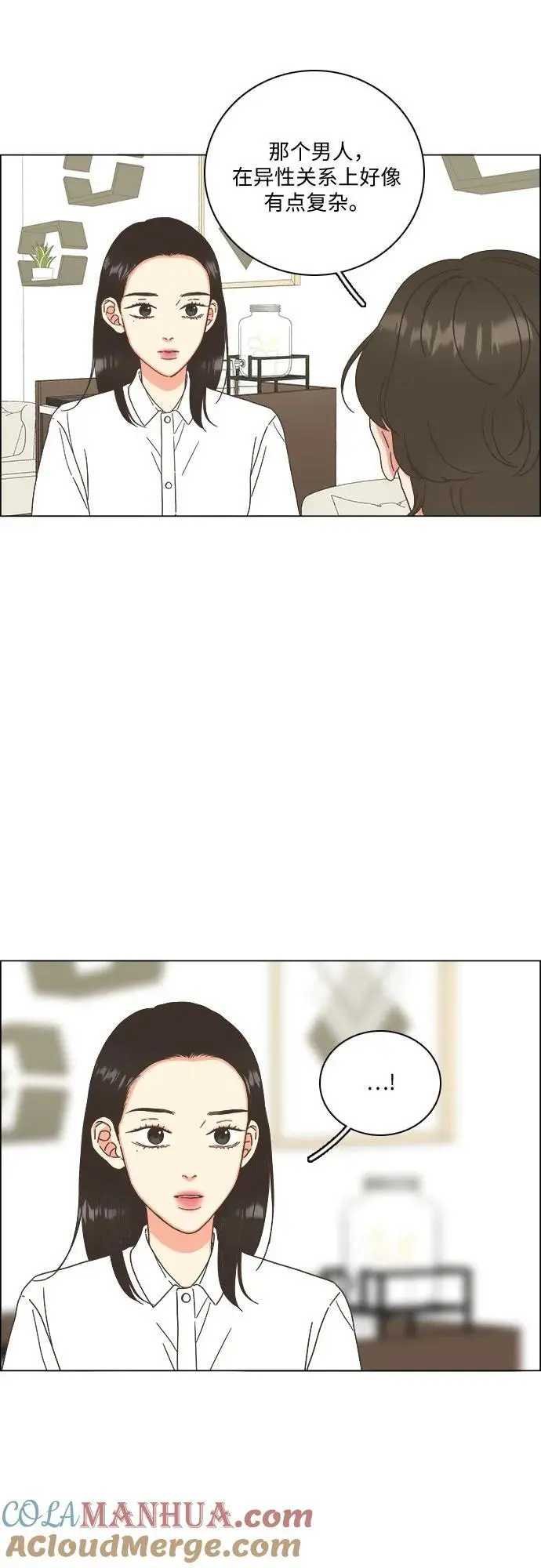 第46话 第19页
