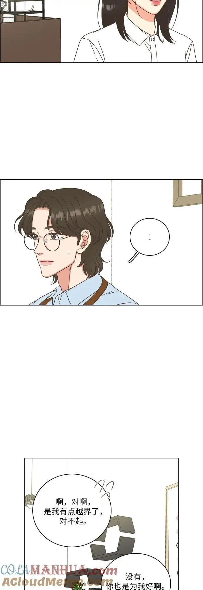 第46话 第22页