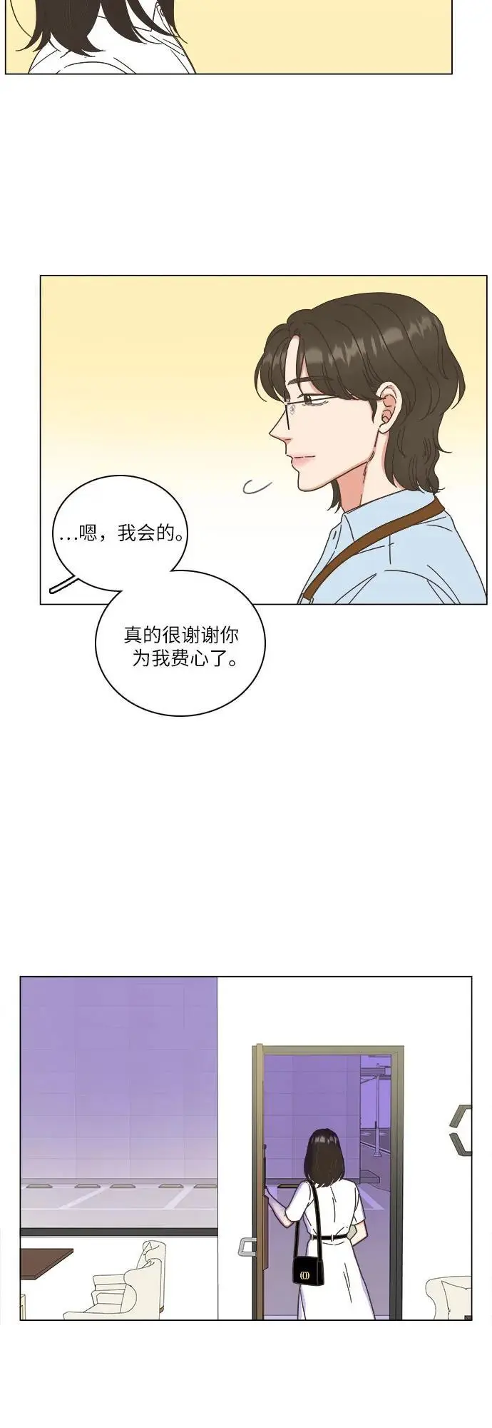 第46话 第24页