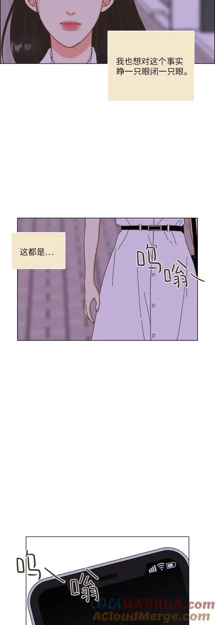 第46话 第28页