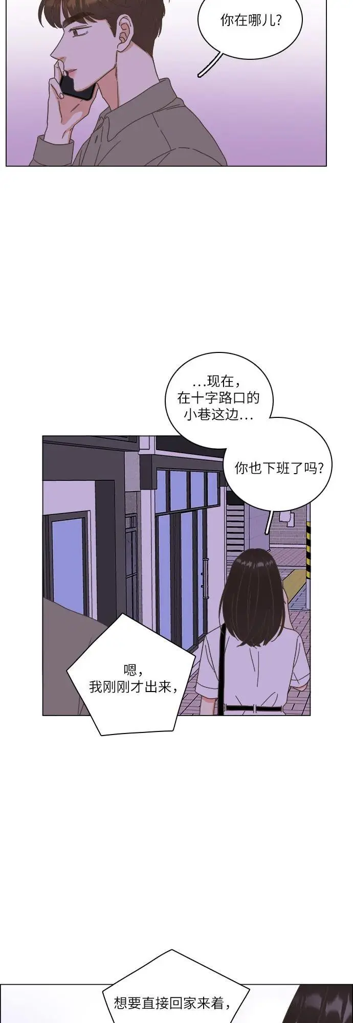 第46话 第30页