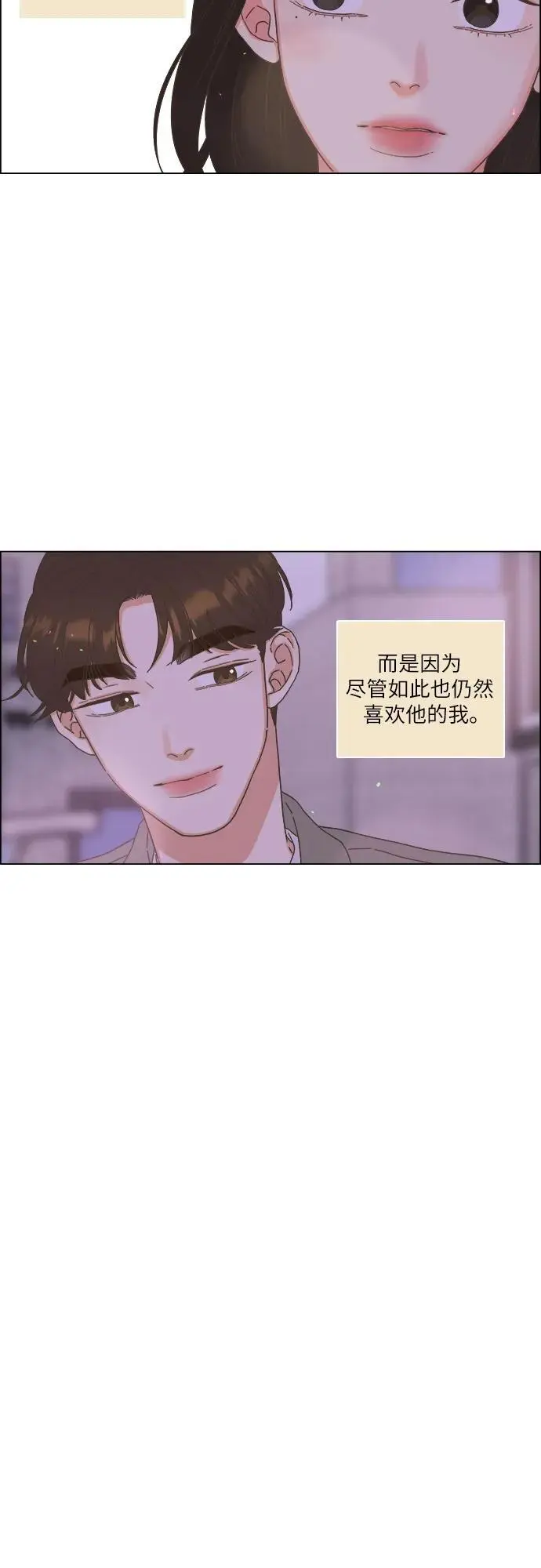第46话 第33页