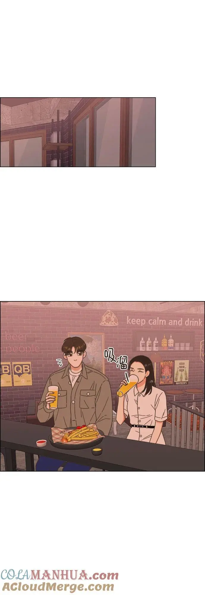 第46话 第34页