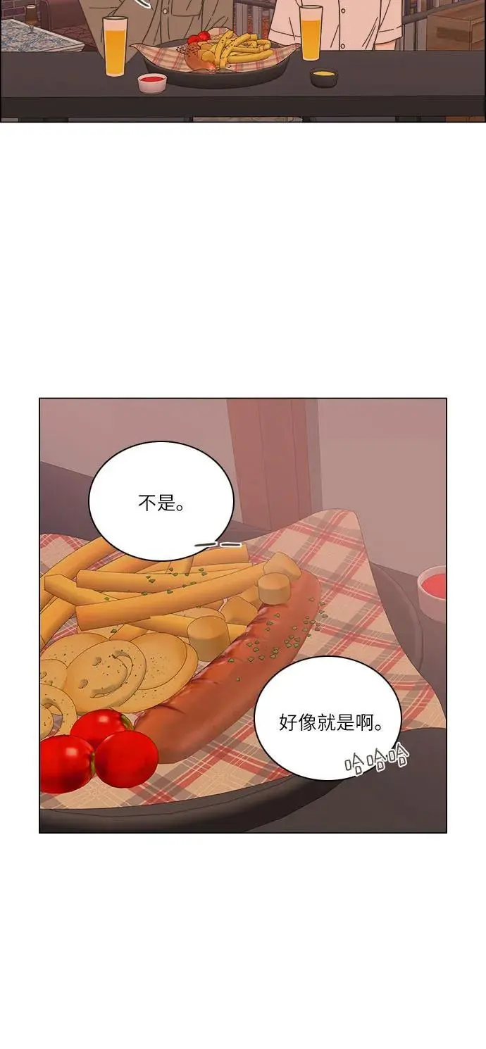 第46话 第36页