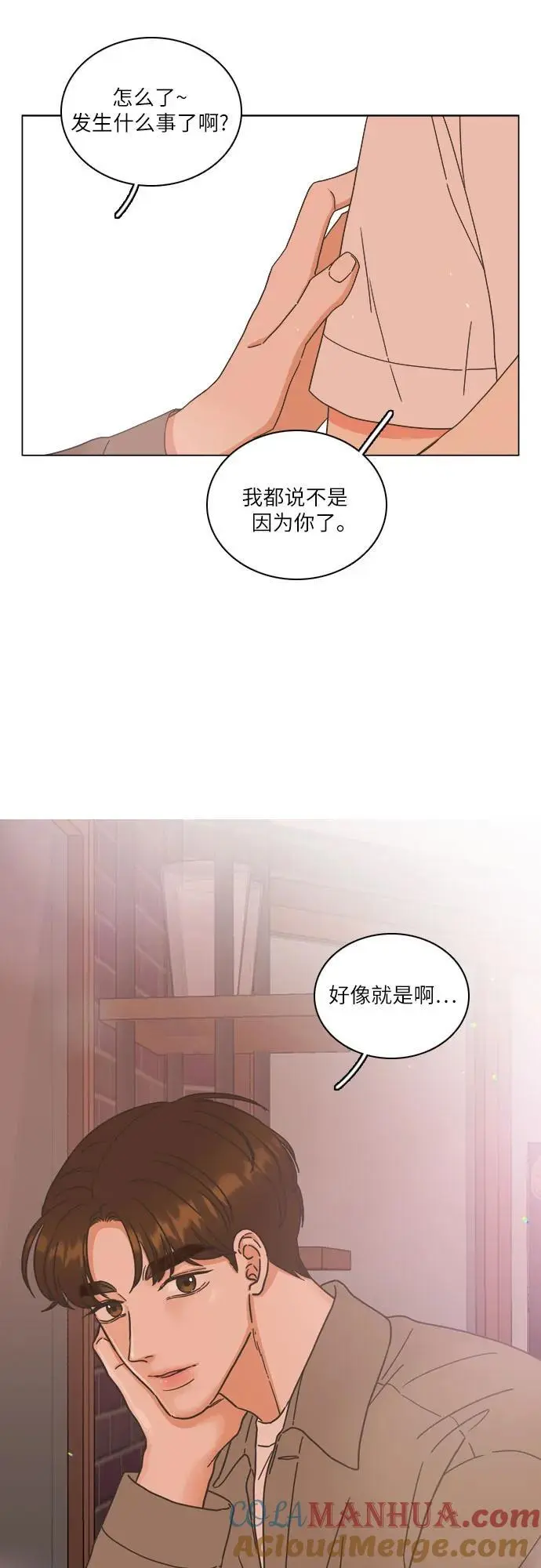 第46话 第37页