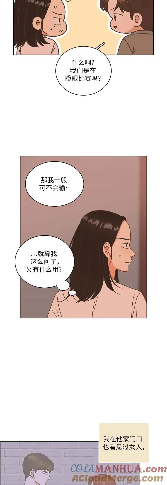 第46话 第40页