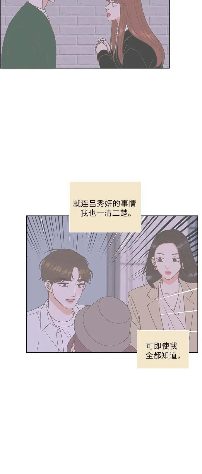 第46话 第41页