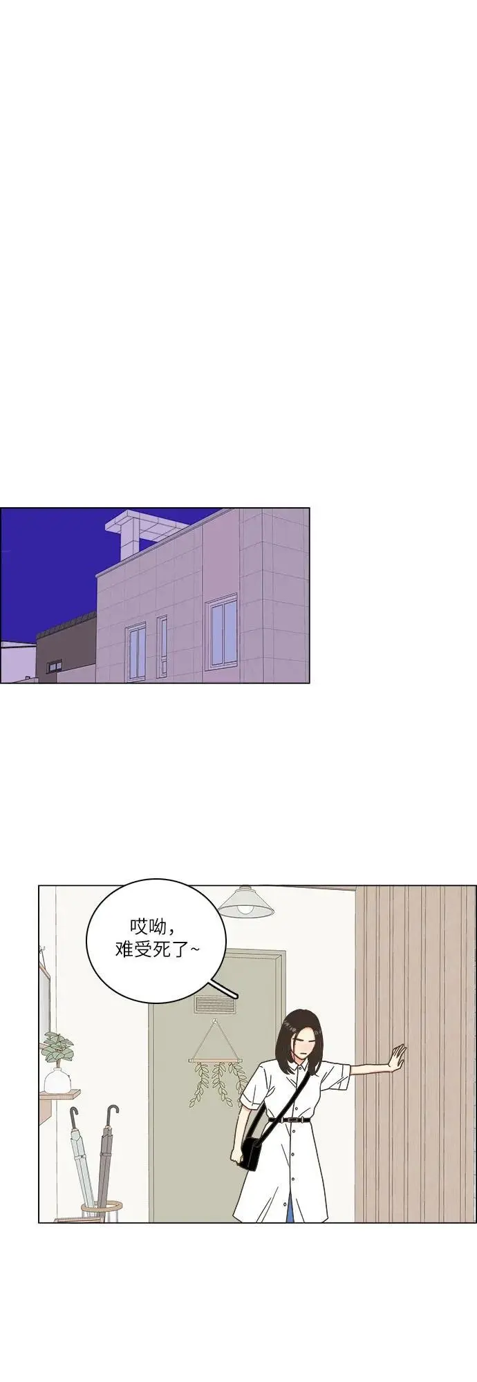 第46话 第45页