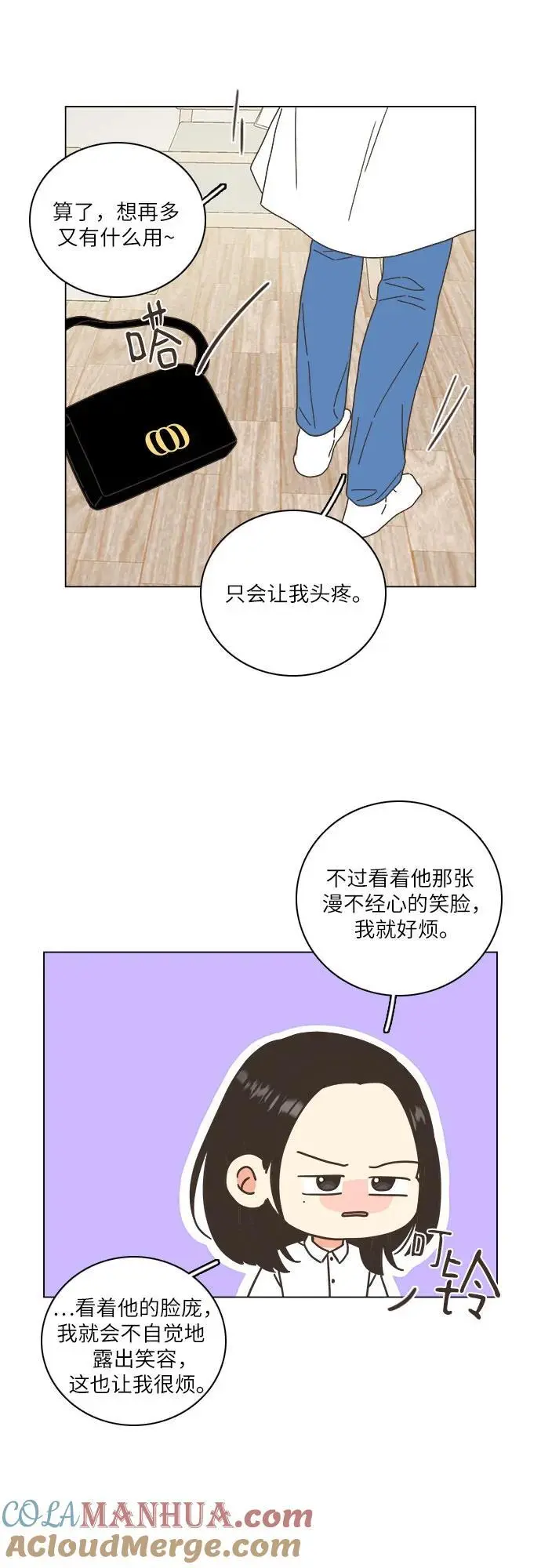 第46话 第46页