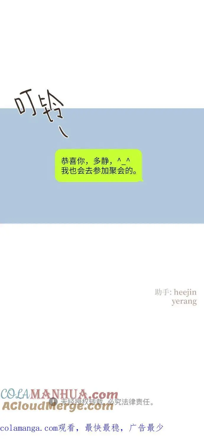 第46话 第52页