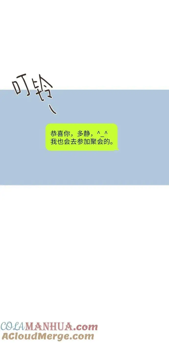 第47话 第4页