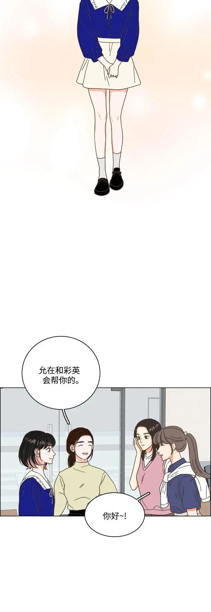 第47话 第11页