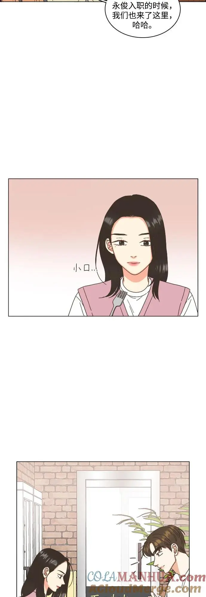 第47话 第16页