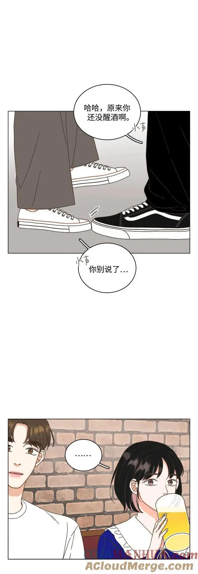 第47话 第19页