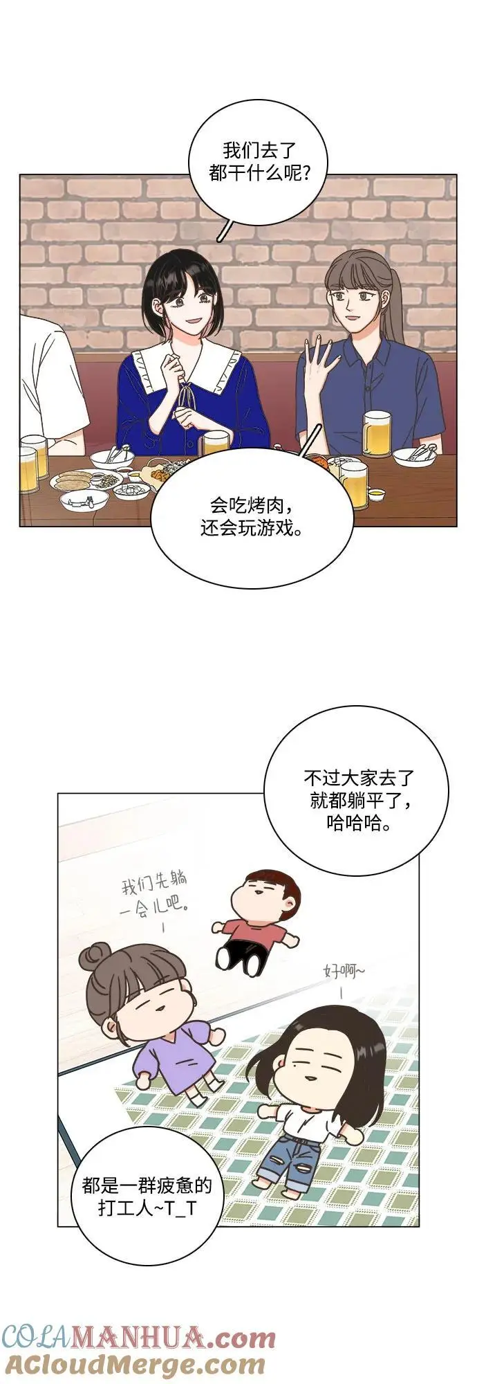 第47话 第22页