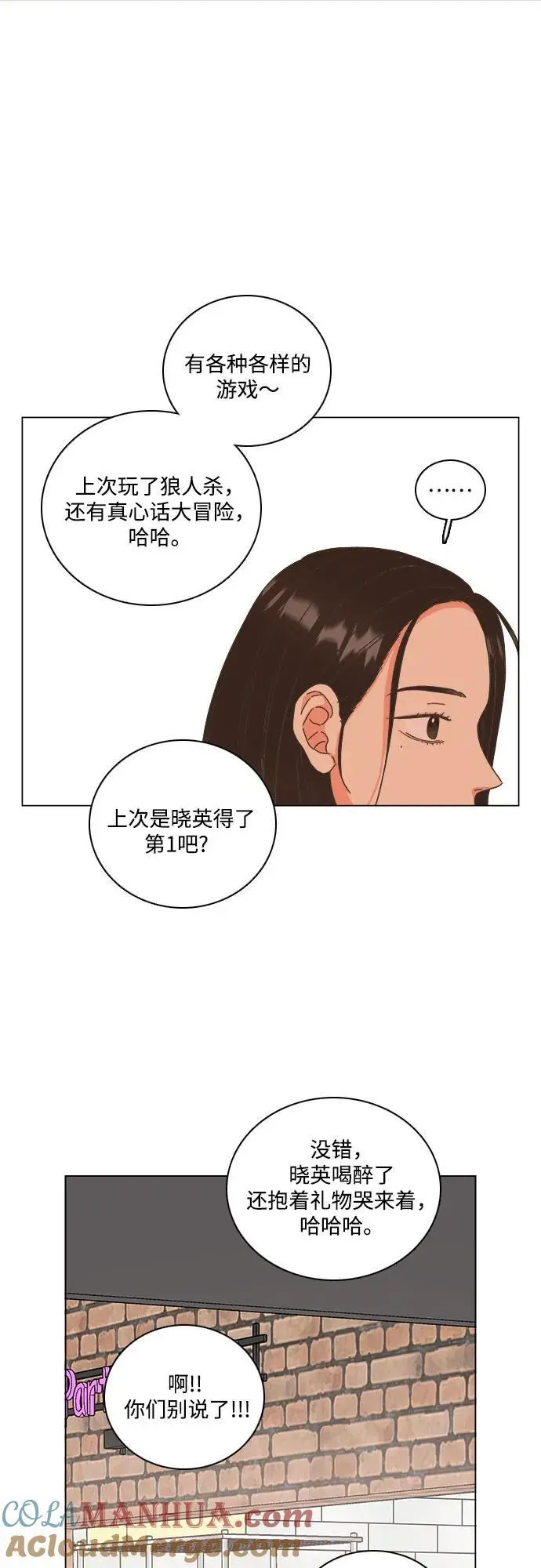 第47话 第25页