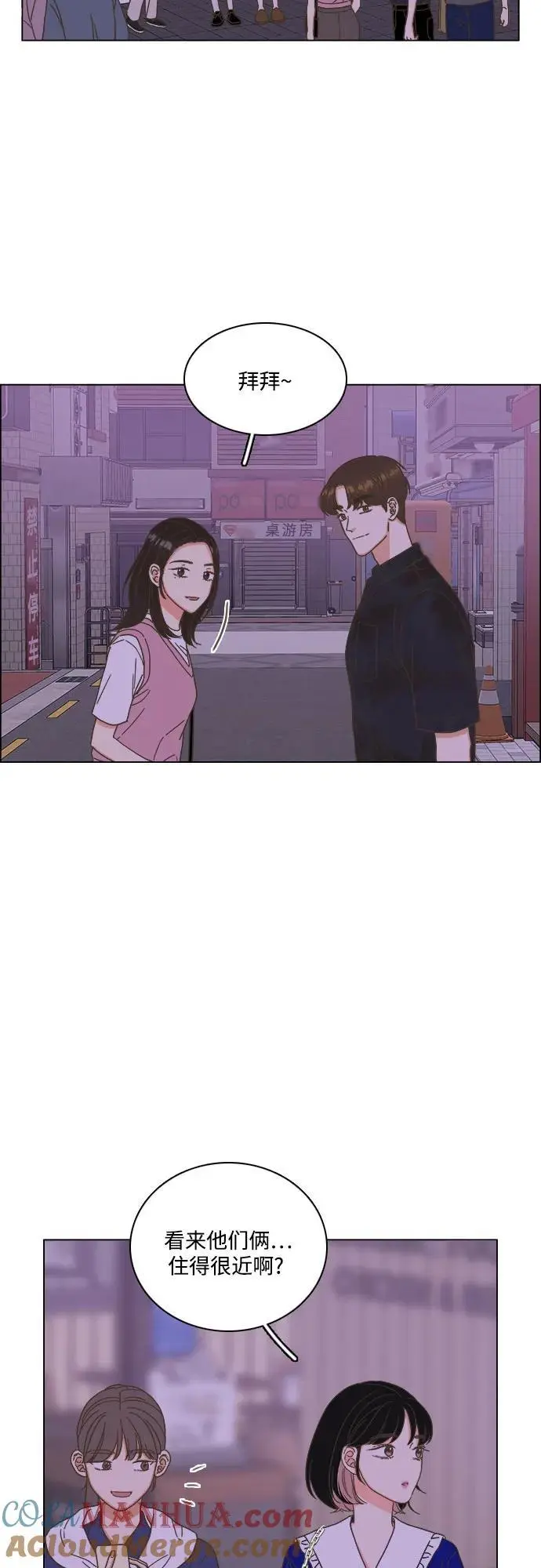 第47话 第28页