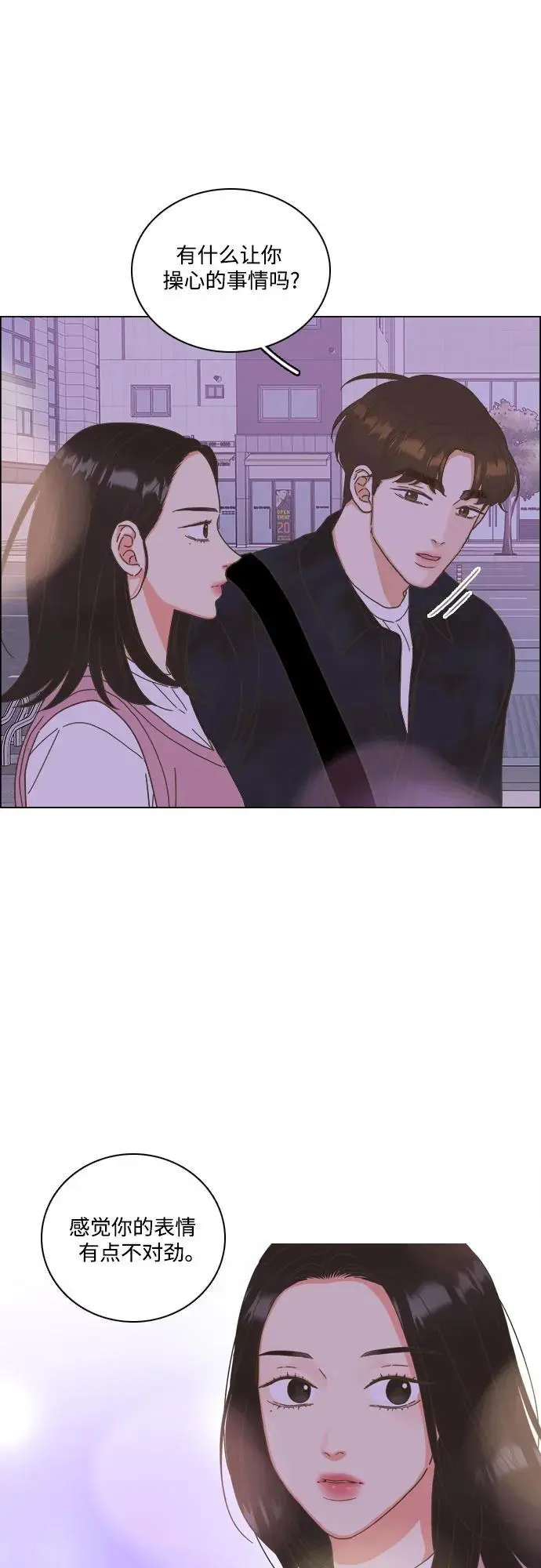 第47话 第32页