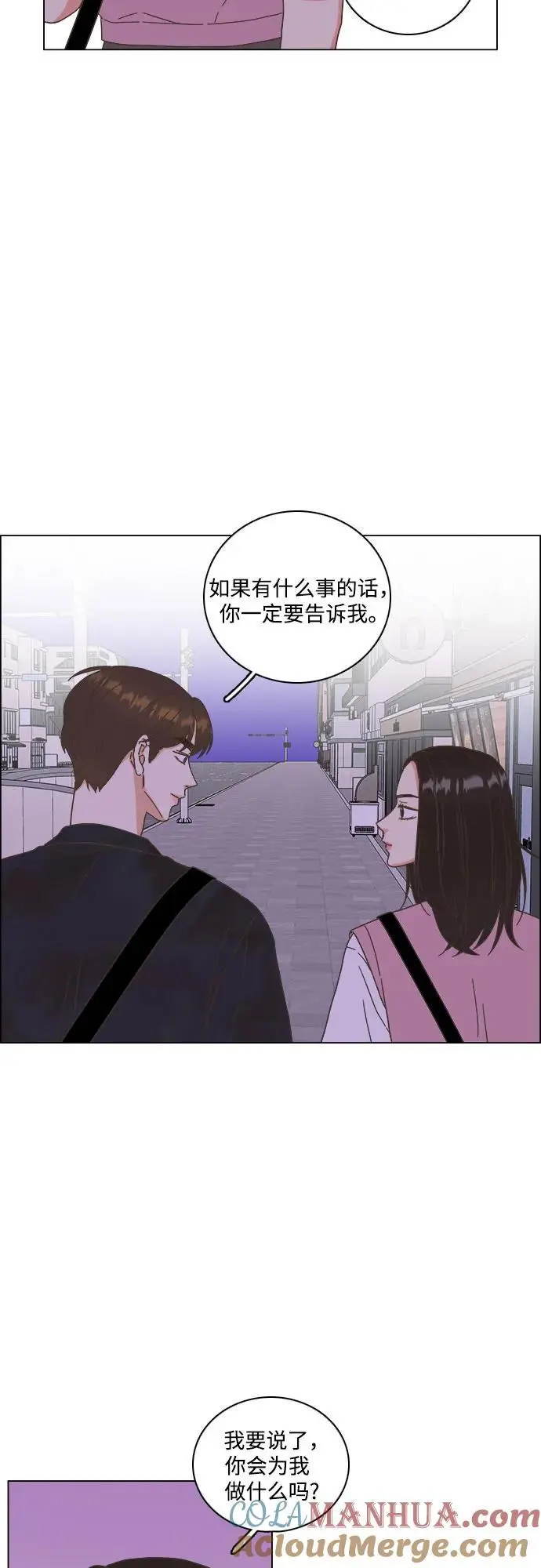 第47话 第34页