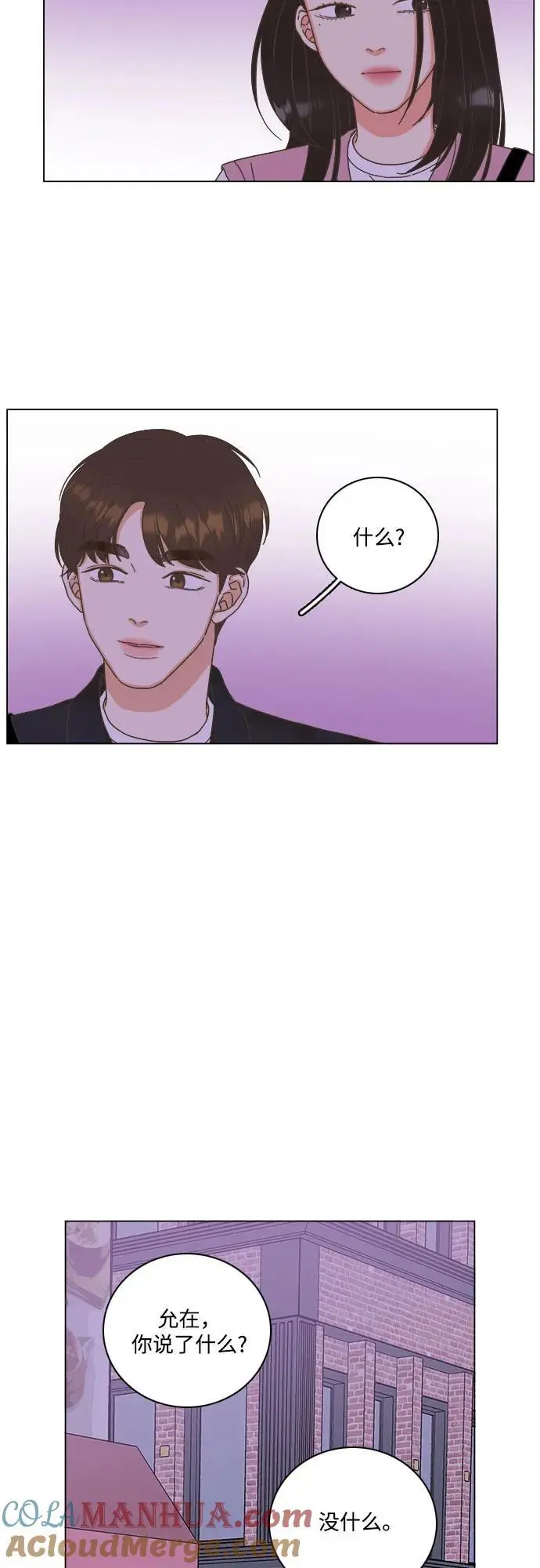 第47话 第37页