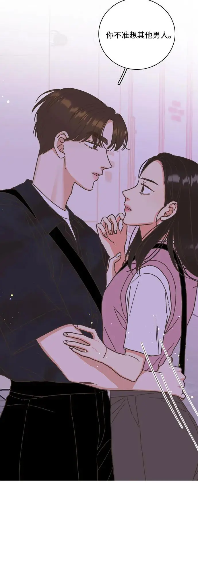 第47话 第48页