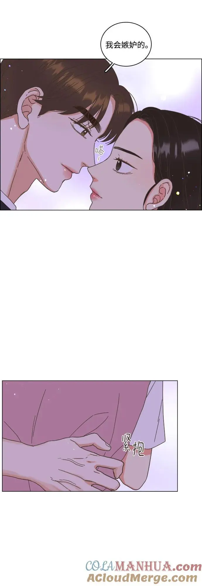 第47话 第49页