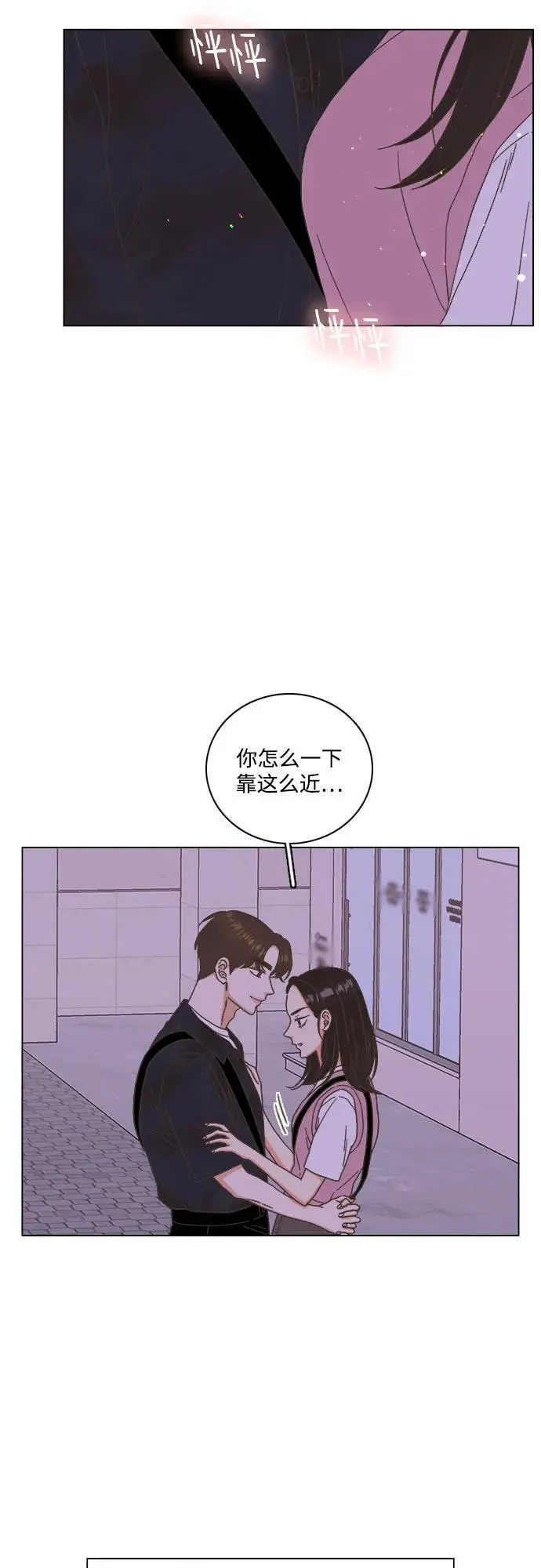 第47话 第50页