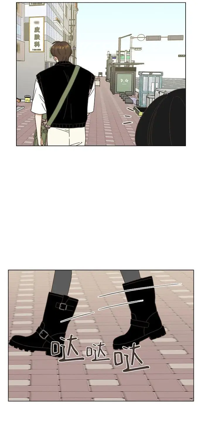 第47话 第53页