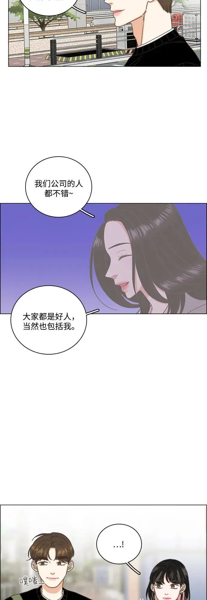 第47话 第57页