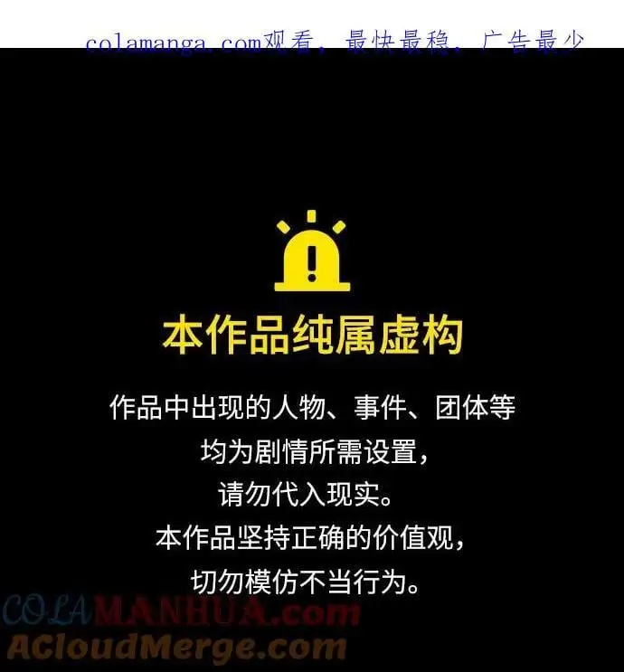 第48话 第1页