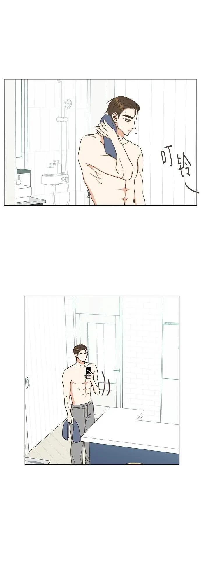 第48话 第15页