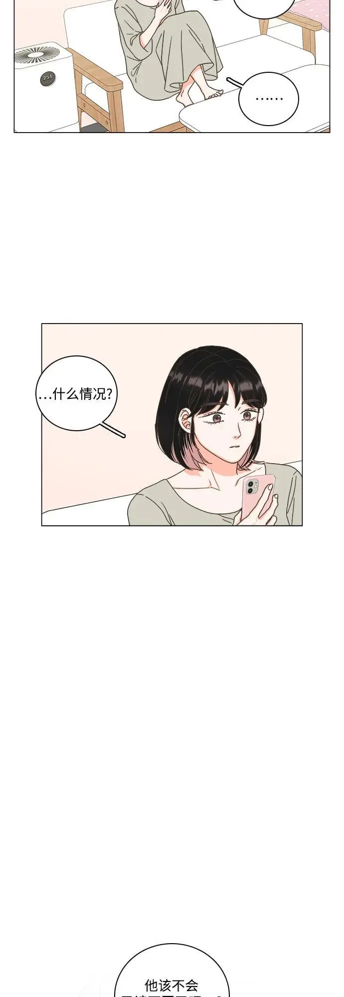第48话 第18页