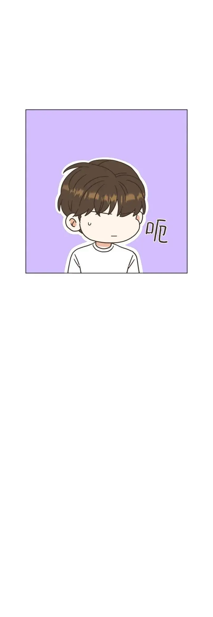 第48话 第21页