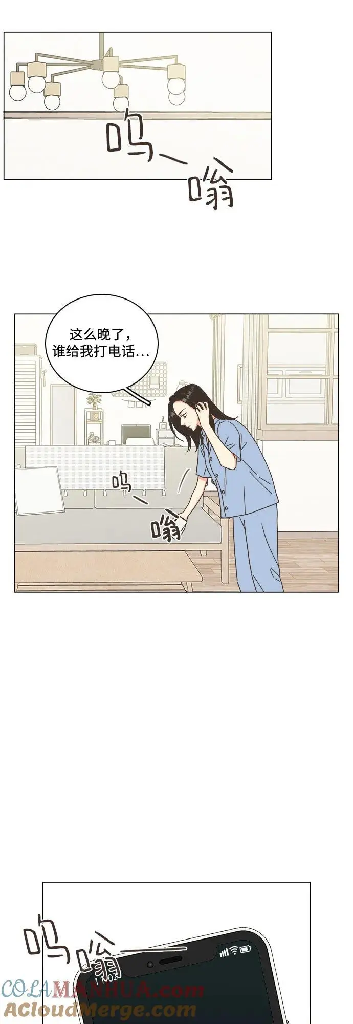 第48话 第22页